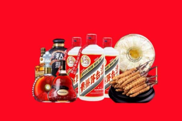 七台河市新兴区烟酒回收