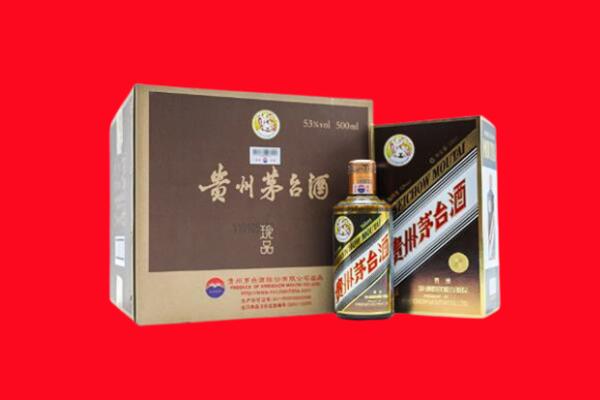 七台河市新兴区回收珍品茅台酒